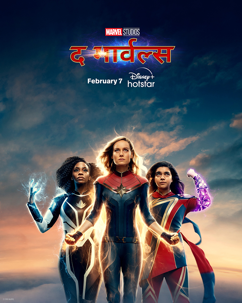 The Marvels - Disney+ Hotstar